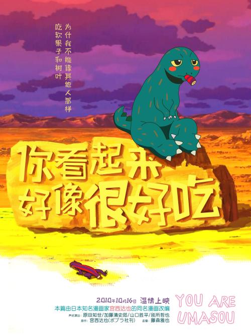 日本县立广岛大学硕士毕业证